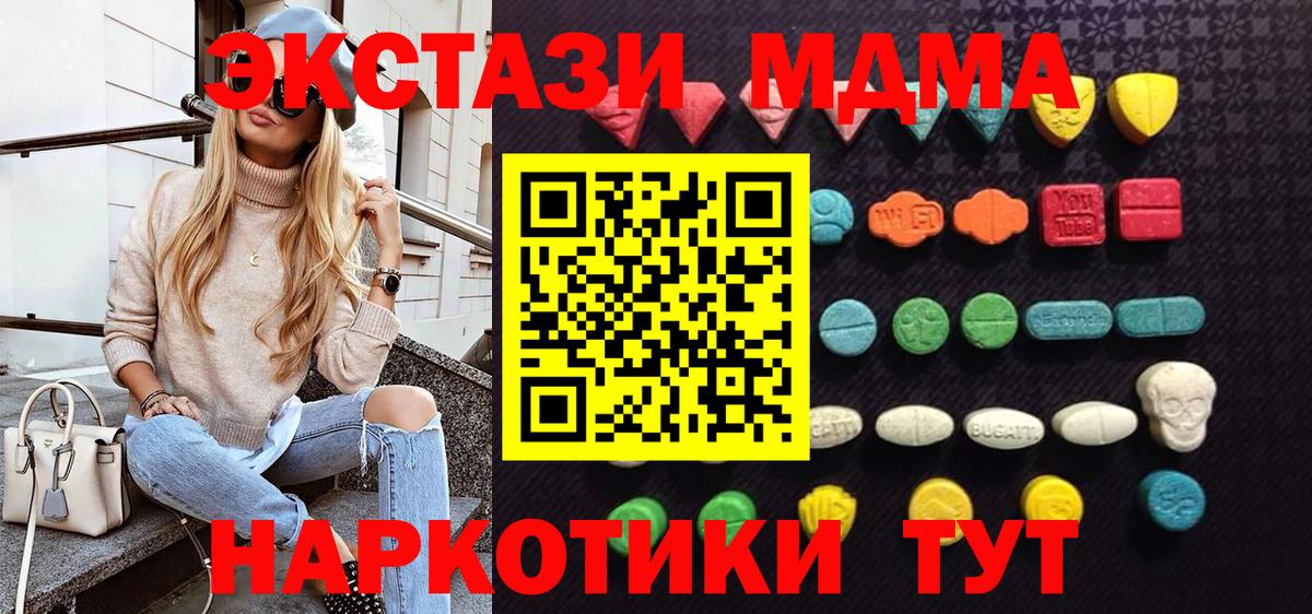 ЭКСТАЗИ Дубай  Ecstasy louis Vuitton  Экстази  Новозыбков  цены наркотик  Вход с VPN 