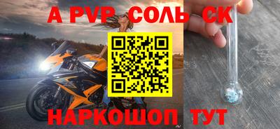 прущие грибы Бузулук