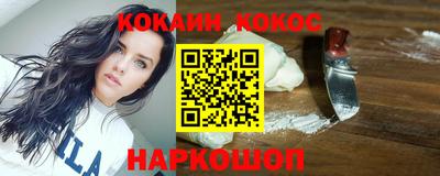 кокаин перу Будённовск