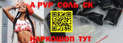 кокаин перу Будённовск