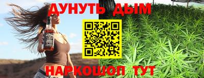 кокаин перу Будённовск