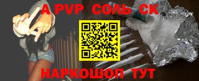 кокаин перу Будённовск