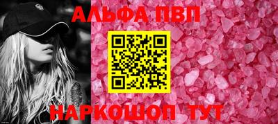 кокаин перу Будённовск