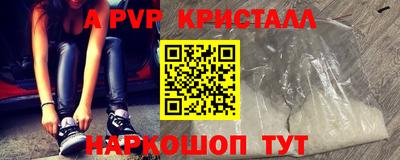кокаин перу Будённовск