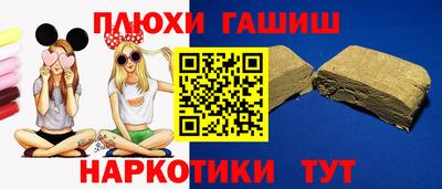 прущие грибы Бузулук
