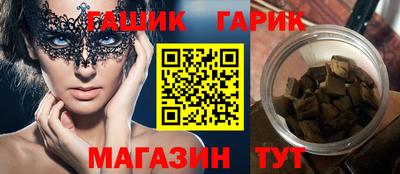 прущие грибы Бузулук