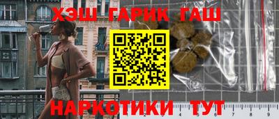 прущие грибы Бузулук