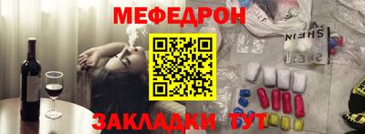 прущие грибы Бузулук