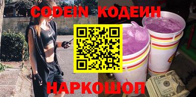 кокаин перу Будённовск