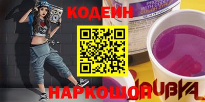 кокаин перу Будённовск
