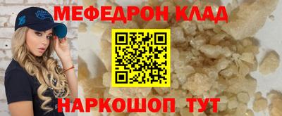 МДПВ Бугуруслан