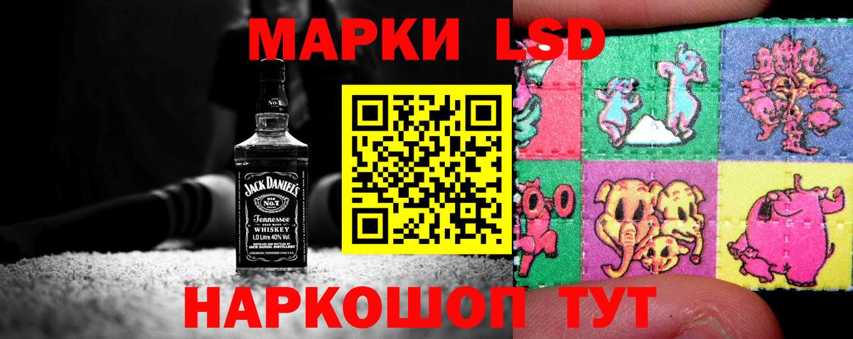 ЛСД экстази ecstasy Новозыбков