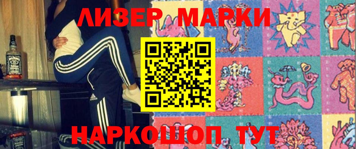 blacksprut сайт  Лсд 25 экстази ecstasy  LSD-25 экстази ecstasy  Вход с VPN  Новозыбков 