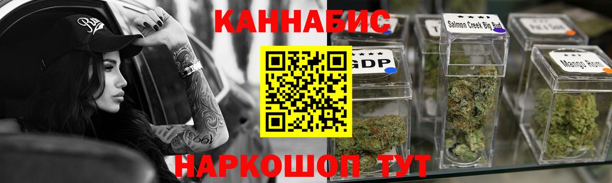 Каннабис MAZAR Новозыбков